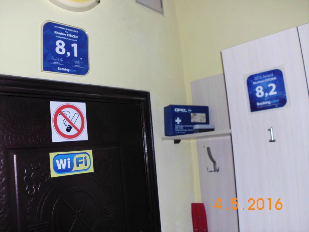 哈尔科夫西铁城旅馆旅舍 外观 照片