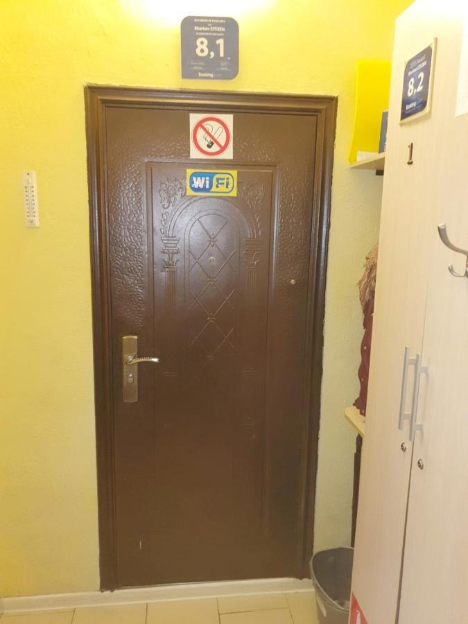 哈尔科夫西铁城旅馆旅舍 外观 照片